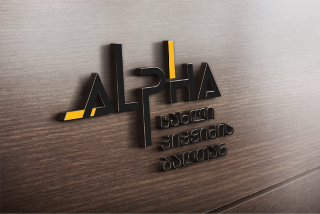 Alpha Home