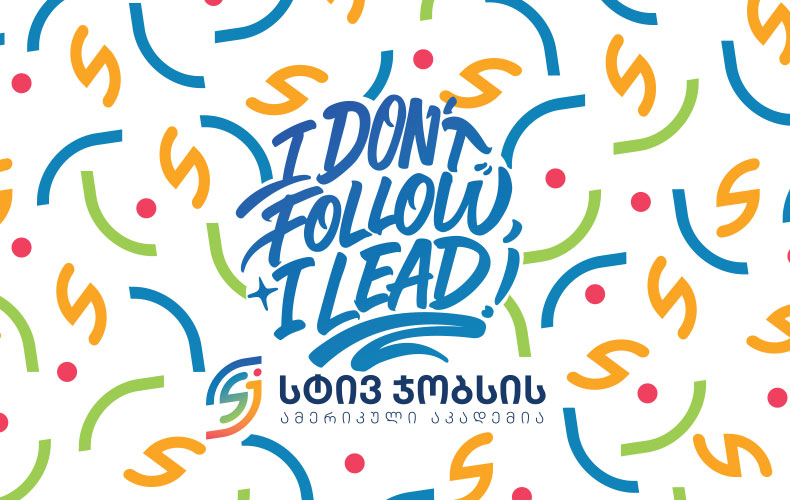 სტივ ჯობსის ამერიკული აკადემია