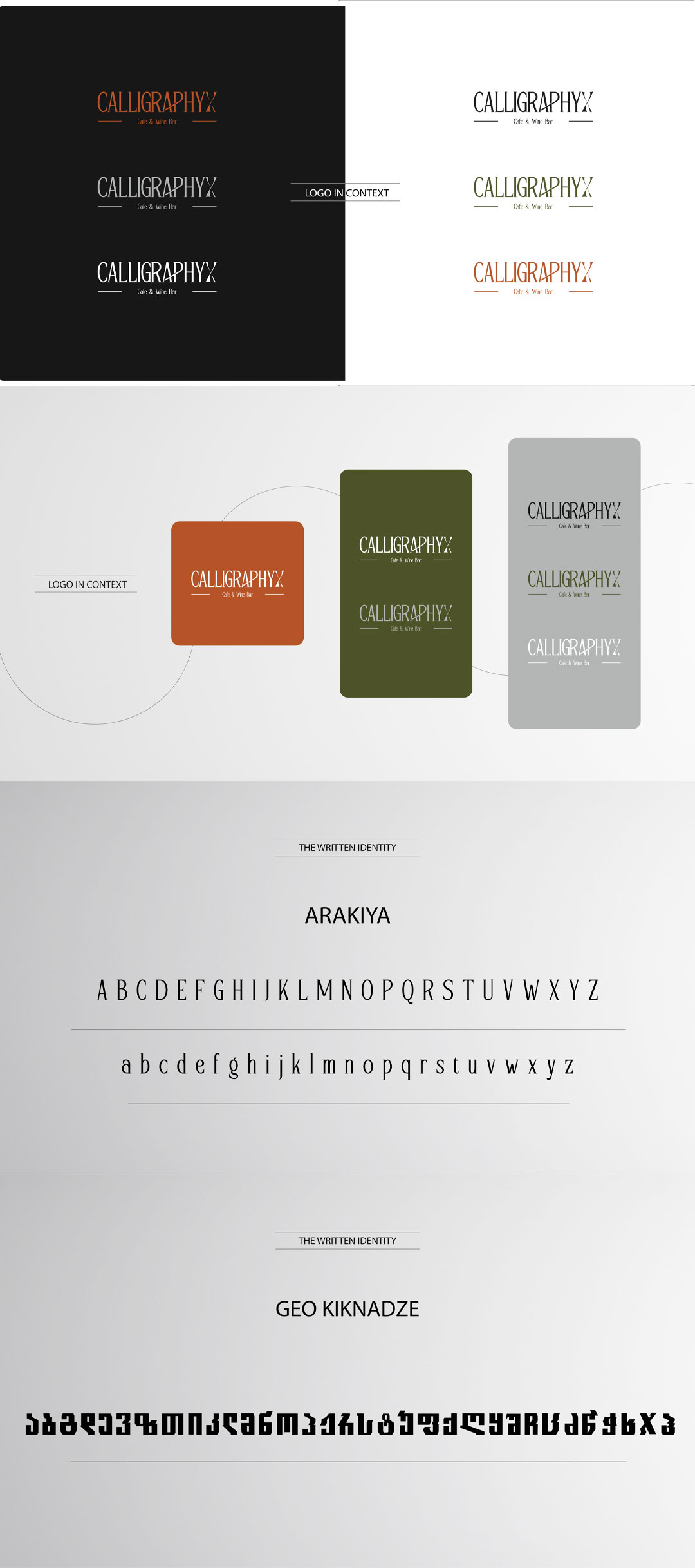 კალიგრაფიx