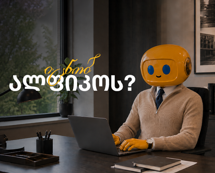 While Competitors Sleep - How Georgia's First AI Character is Changing the Rules of Marketing?